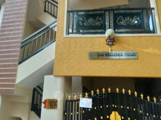 Property for rent in Bangalore South, Cox Town - Bangalore