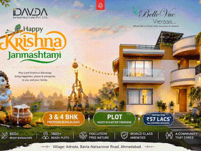 House for sale in Gujarat