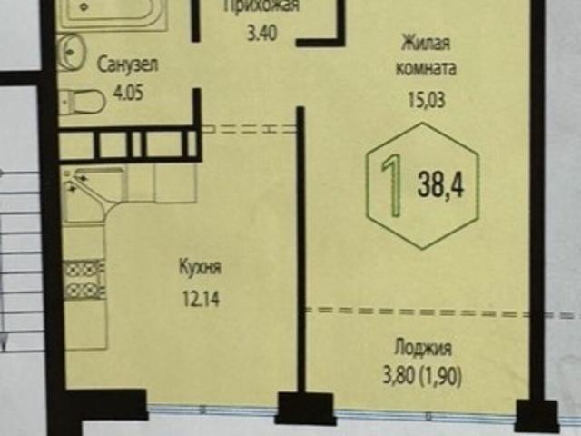 Квартира продажа в Березовый, Краснодарский Край
