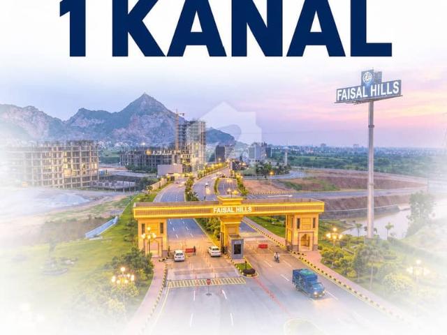 Property for sale in اسلام آباد, زون 1