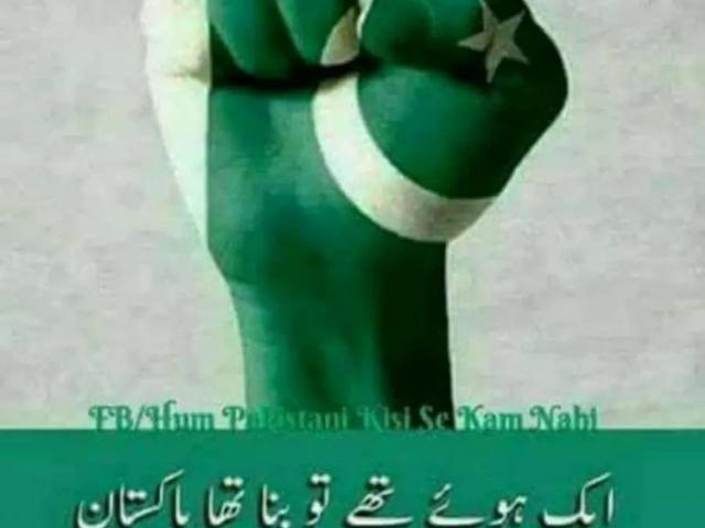 Land for sale in Wapda Town, لاہور ڈویژن