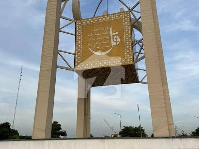 Property for sale in Islamabad
