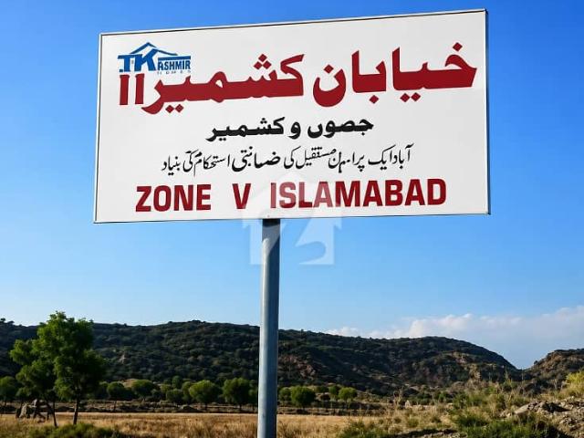 Property for sale in Islamabad