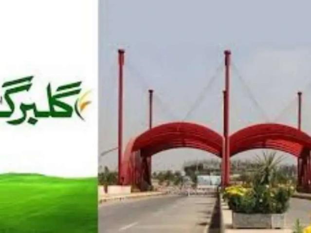 Land for sale in Islamabad