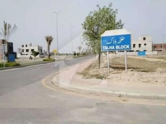 Land for sale in Rawalpindi, Islamabad Capital Territory