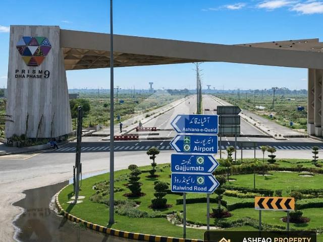Property for sale in لاہور, لاہور ڈویژن