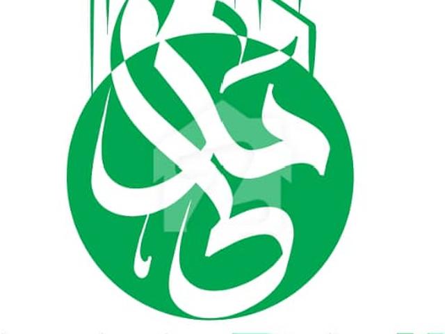 Property for sale in لاہور, لاہور ڈویژن