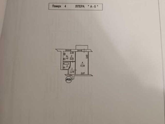 Квартира продажа в Запорожье