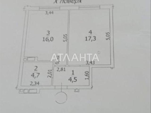 Квартира продажа в Великодолинском, Днепропетровской области