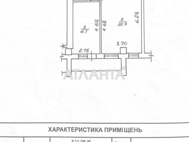 Квартира продажа в Великодолинском, Днепропетровской области