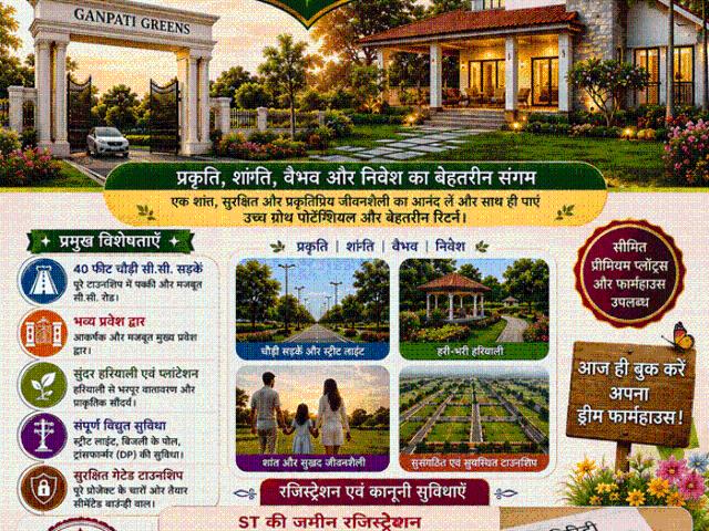 House for rent in Kota, Rajasthan