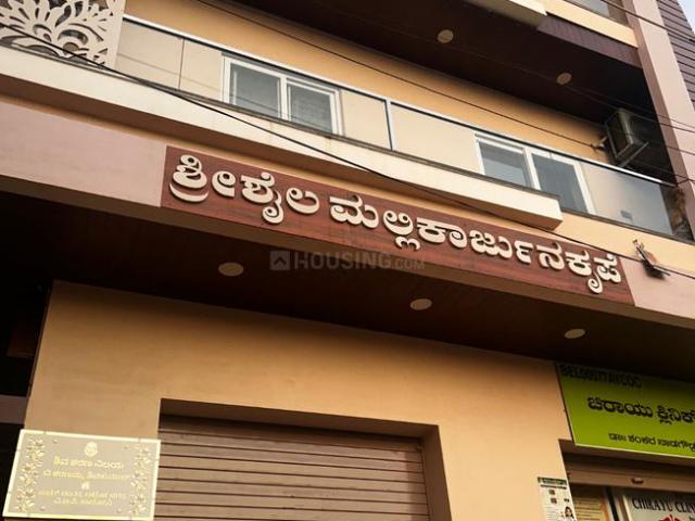 Flat for rent in Ballari, Karnataka