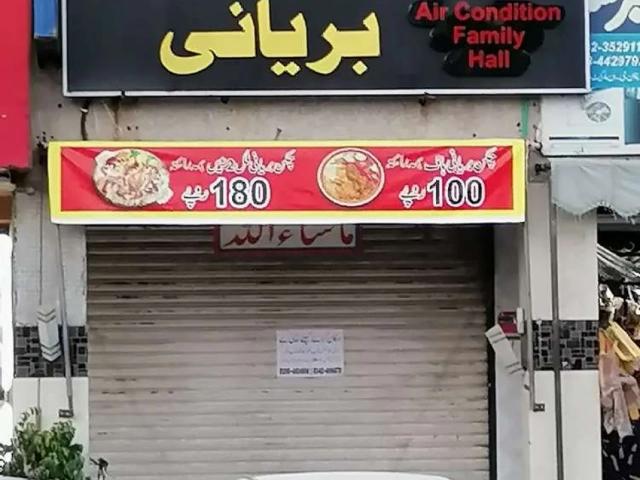 Commercial for rent in Rawalpindi, Islamabad Capital Territory