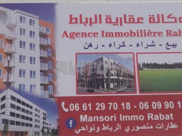 Appartement location à Hay Nahda, Ben Slimane