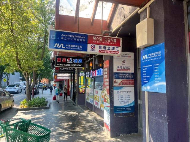 Office for rent in Box Hill