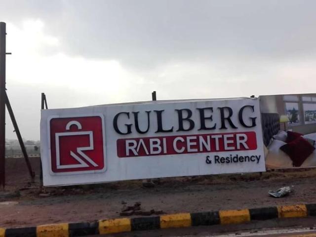 Commercial for sale in Islamabad