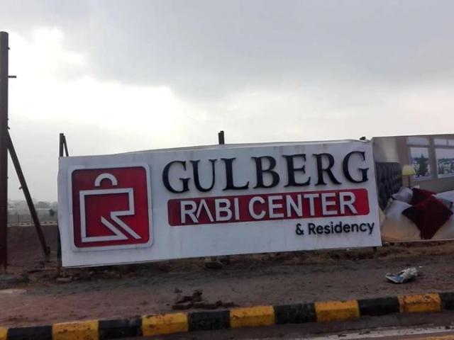 Commercial for sale in Islamabad