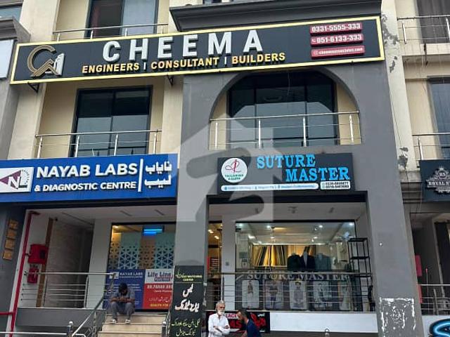 Commercial for sale in Islamabad