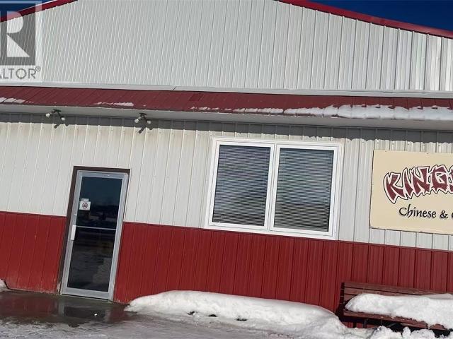 Property for sale in Watson, Saskatchewan