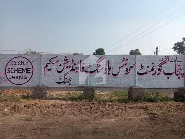 Property for sale in Jhang, Islamabad Capital Territory