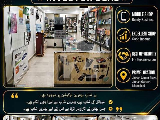 Commercial for sale in Islamabad
