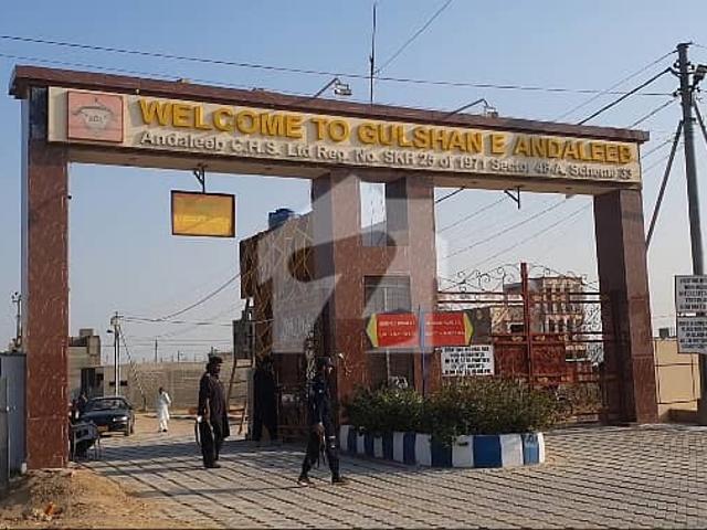 Property for sale in کراچی ڈویژن, North Waziristan