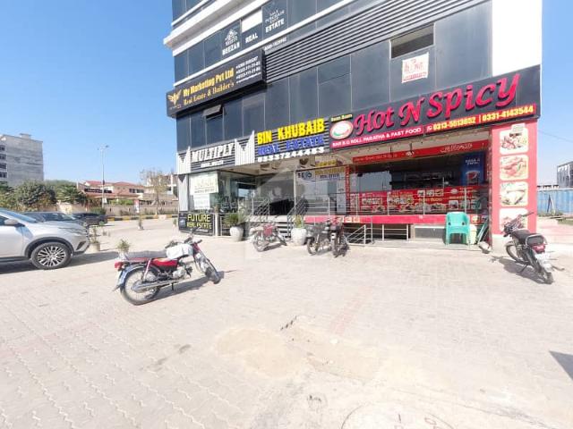 Commercial for sale in اسلام آباد, زون 1