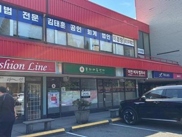 Commercial for rent in Burnaby, British Columbia