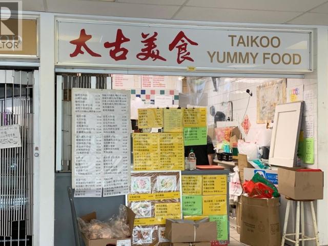 Office for sale in Richmond, British Columbia