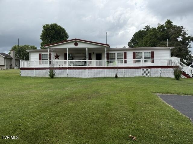 House for sale in Virginia