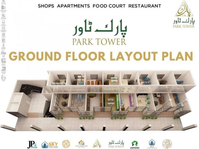 Commercial for sale in دھپ سڑی, لاہور ڈویژن