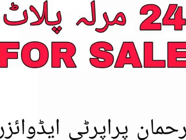 Land for sale in Sialkot, Islamabad Capital Territory