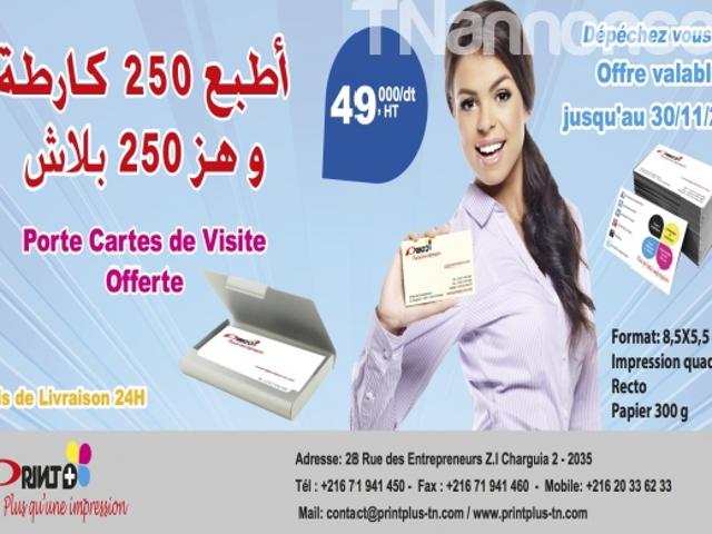 Propriété vente