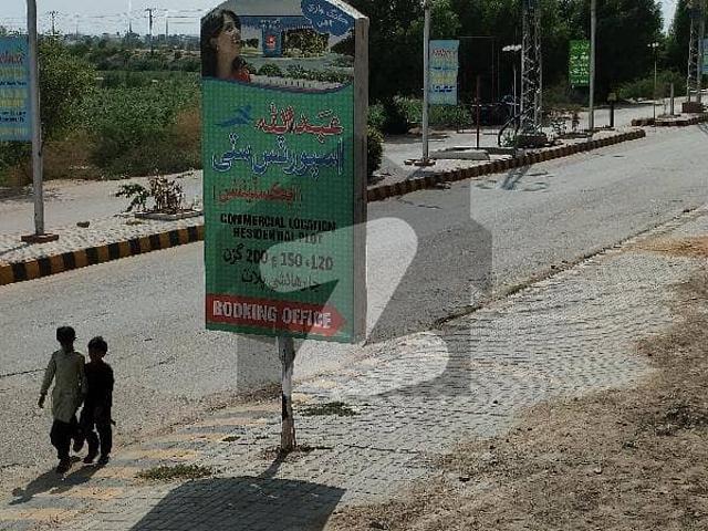 Commercial for rent in Federally Administered Tribal Areas fata