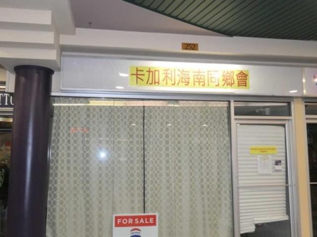 Commercial for sale in Downtown Commercial Core, Calgary