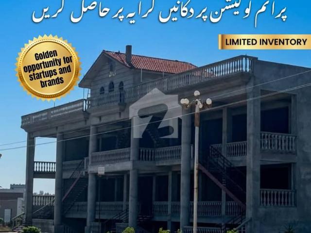Commercial for sale in Attock, Islamabad Capital Territory