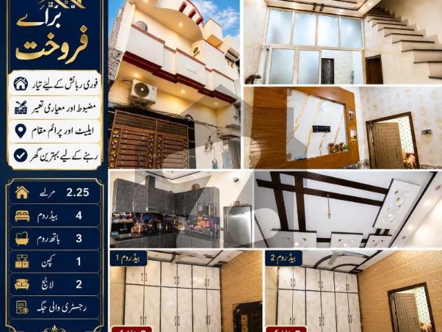 House for sale in Gujranwala, Islamabad Capital Territory