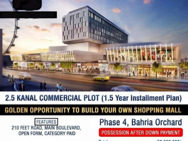Commercial for sale in Bahria Orchard, مانّک
