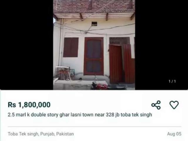 House for sale in Toba Tek Singh, Islamabad Capital Territory