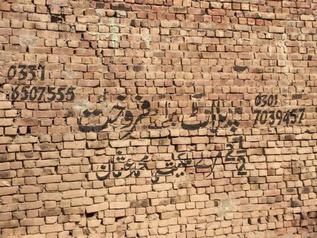 Land for sale in Gojra, Islamabad Capital Territory