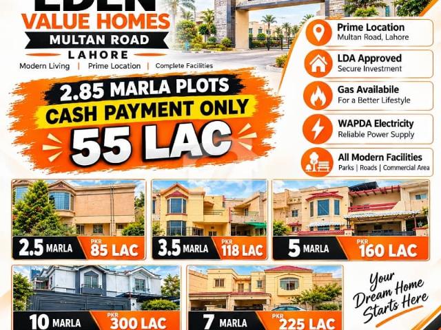 Property for sale in لاہور, لاہور ڈویژن
