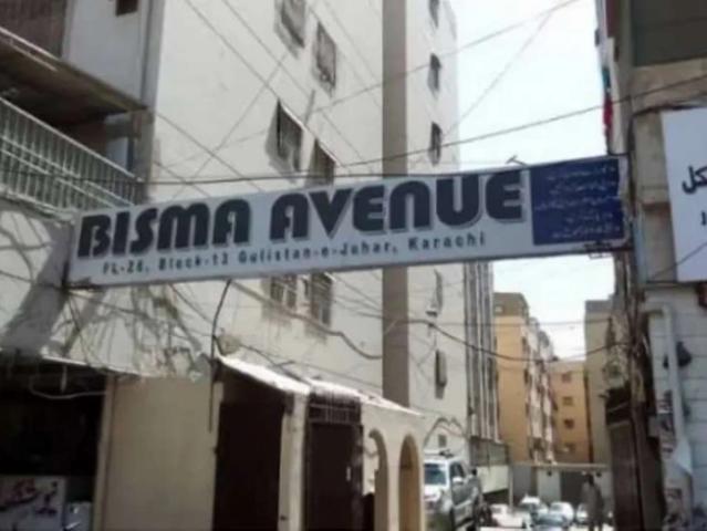 Apartment for sale in North Waziristan, Federally Administered Tribal Areas fata