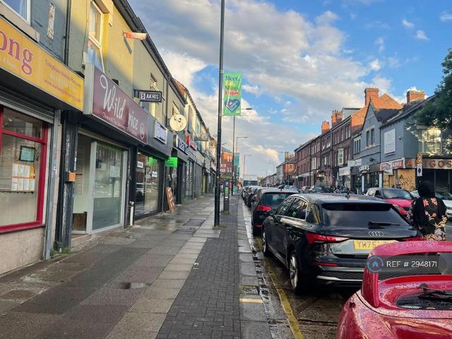 Flat for rent in Little Sheffield, South Yorkshire