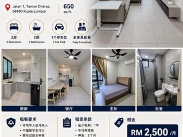 Serviced Residence for rent in Cheras, Kuala Lumpur
