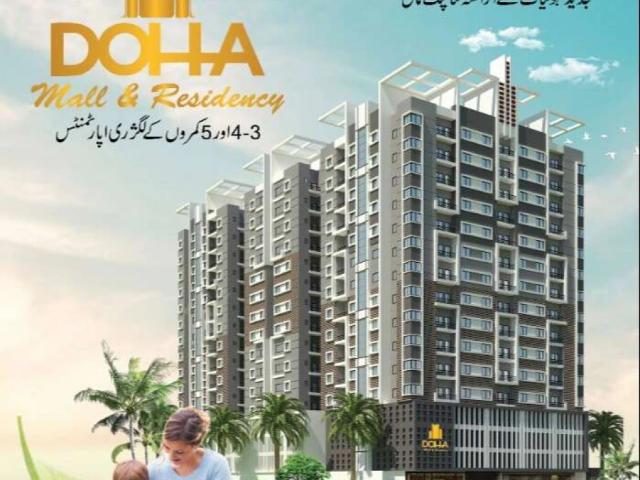 Apartment for sale in شاہ لطیف ٹاؤن, کراچی ڈویژن