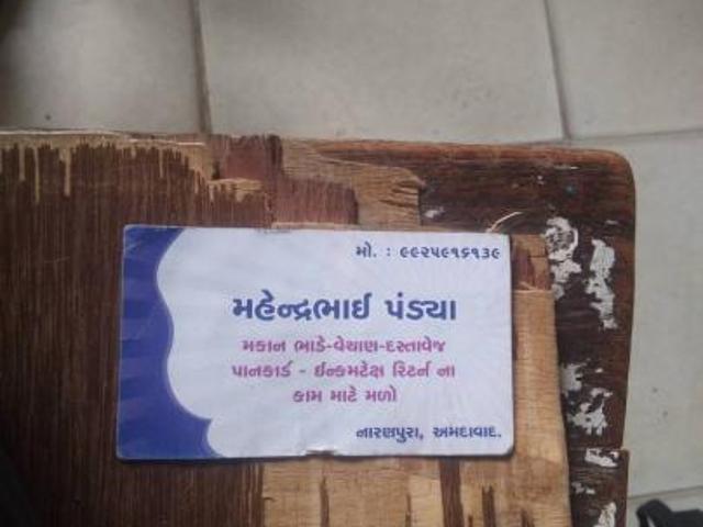 Property for sale in Ahmadabad, Gujarat