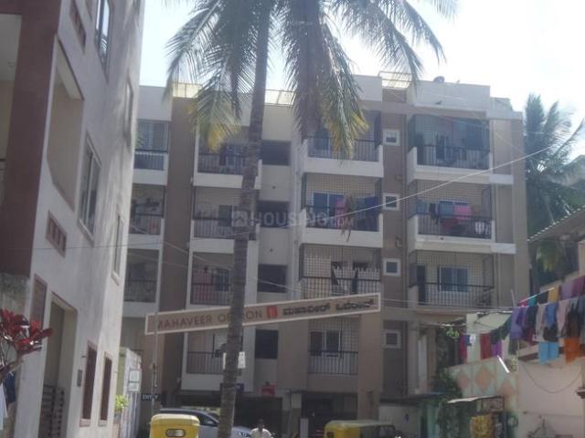 Flat for sale in Bangalore South, Cox Town - Bangalore