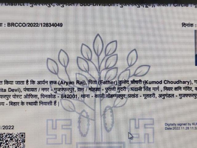 Flat for rent in Bihar