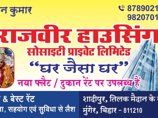 Flat for rent in Bihar