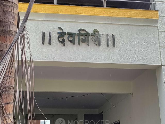 Flat for rent in Poona, National Capital Territory Of Delhi